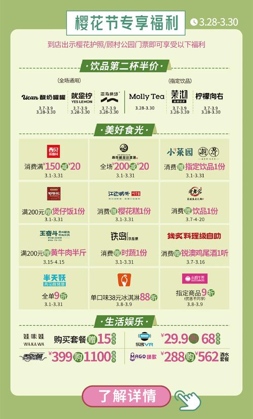 SOA续集官网地址在哪？快速进入体验全新服务！