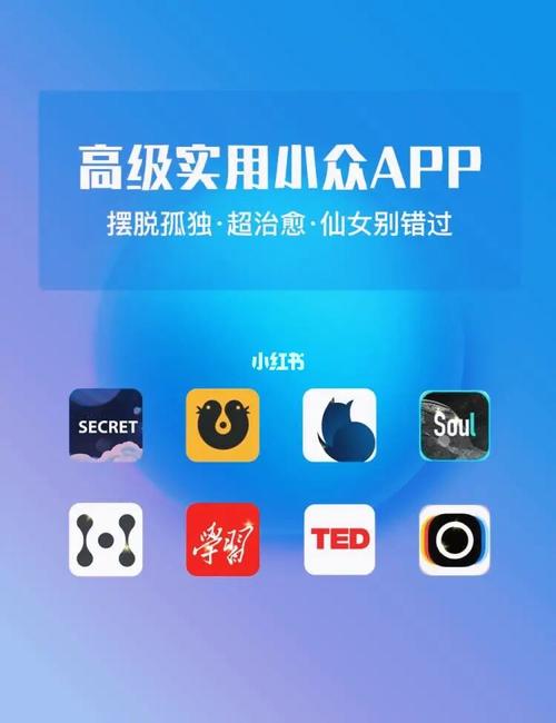 想摆脱孤独?试试孤独的陌生人安卓版