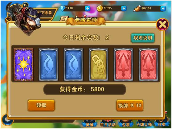 欲望杨过游戏体验：真实玩家感受大揭秘