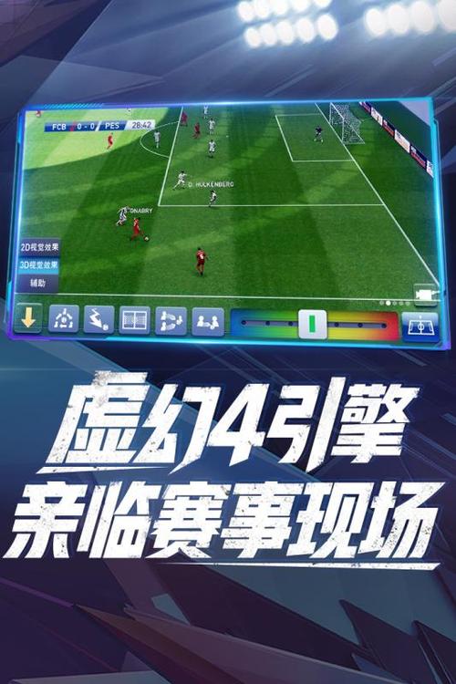 球经理2023绅士游戏修改器：轻松打造你的最强球队！