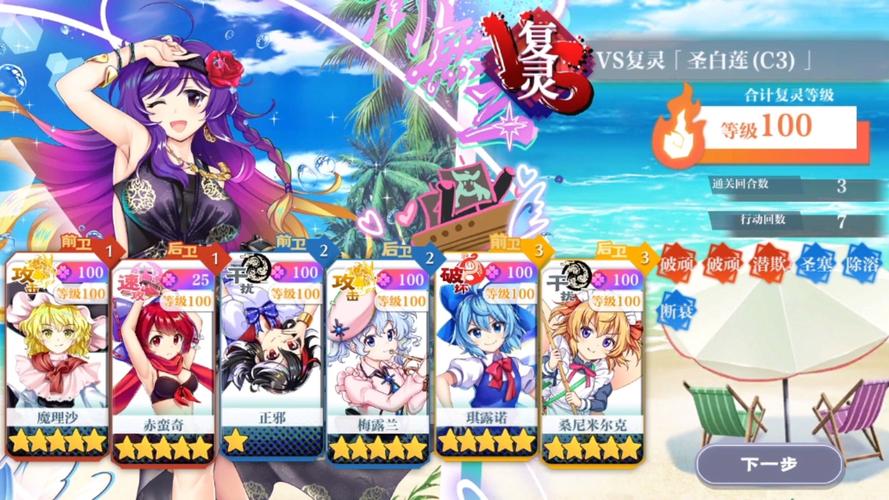 秘汤女孩游戏:和漂亮女孩一起泡温泉,解锁更多精彩剧情!