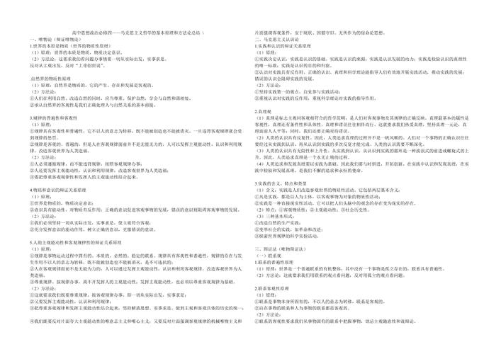 如何下载宿命论？最简单方便的下载教程！