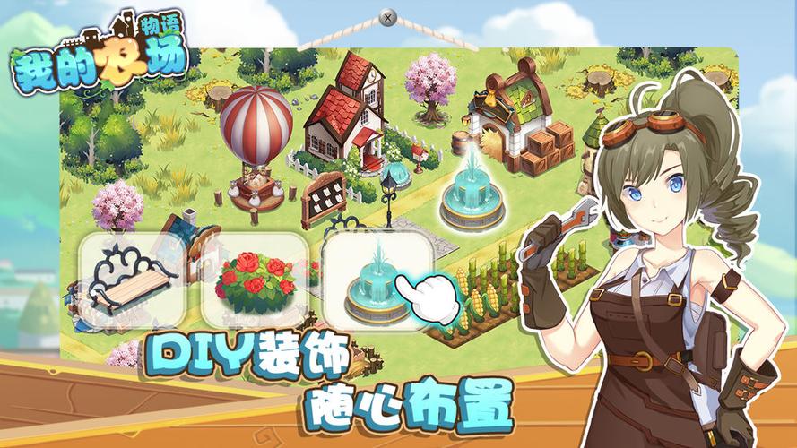 如何下载精灵的性爱农场游戏？新手玩家必看下载教程