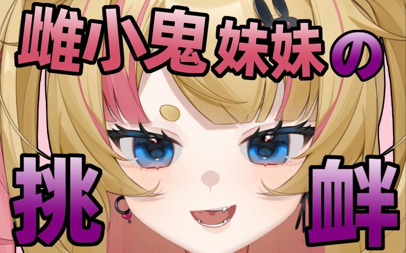 急速下载按摩师大战雌小鬼官方正式版最新版：畅玩刺激游戏