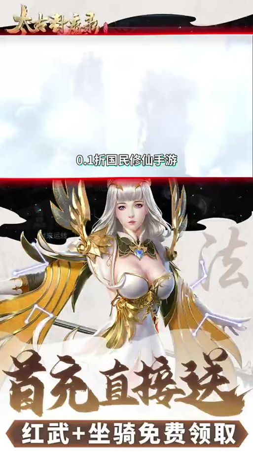 绯月修仙录V0.55版本：新手入门指南及进阶技巧全攻略