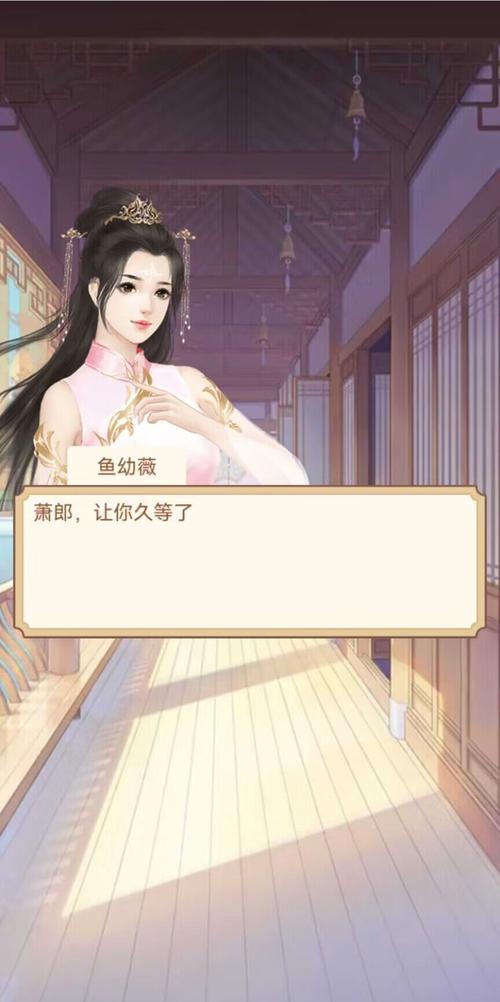 古代恋爱手游：重生之我在古代遇佳人安卓版下载