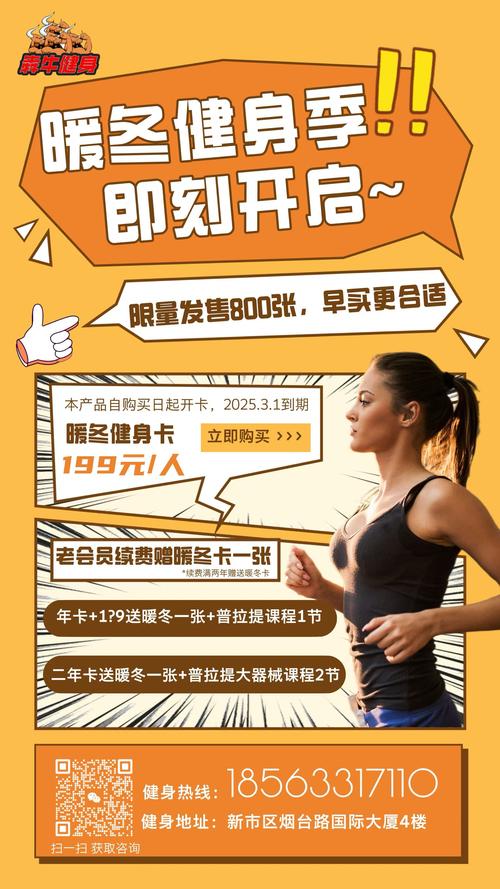 健身教练补课官网推荐:名师指导,快速进阶