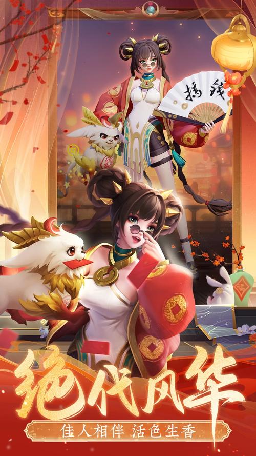 古代恋爱手游：重生之我在古代遇佳人安卓版下载