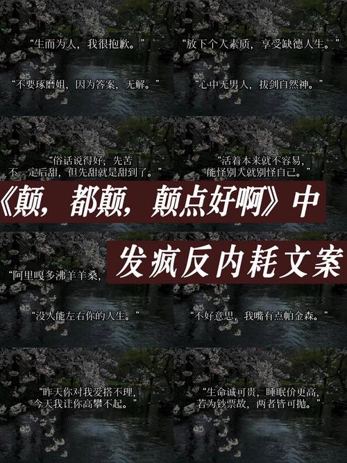 颠覆版本大全：颠覆你的认知，不一样的精彩呈现