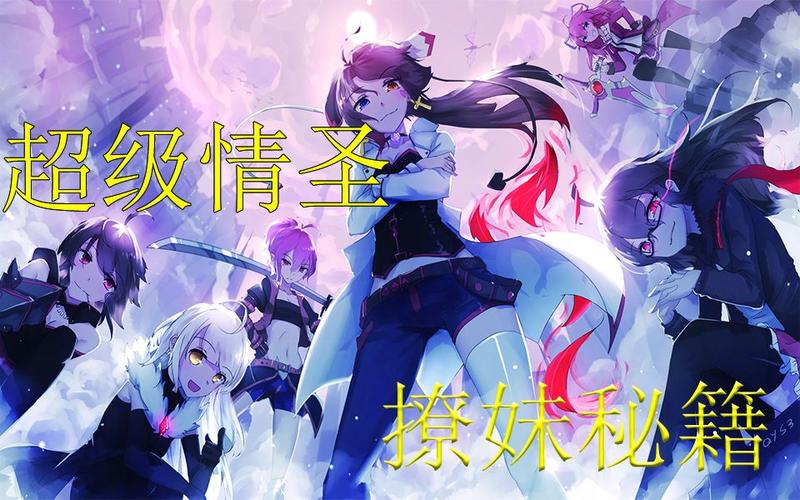 想成为情圣？超级情圣1游戏官网带你快速上手