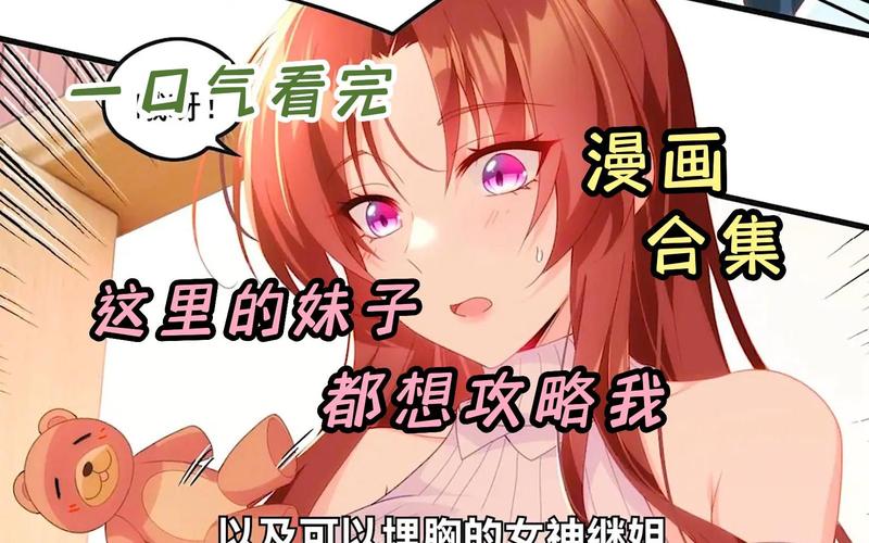 寻找可爱的女巫1绅士游戏?这里有你想要的攻略