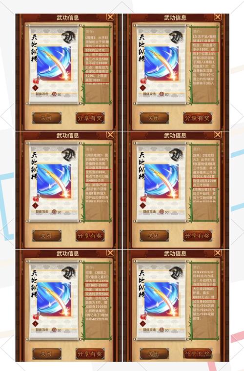 揭秘杨过游戏：邮件里的秘密任务是什么？