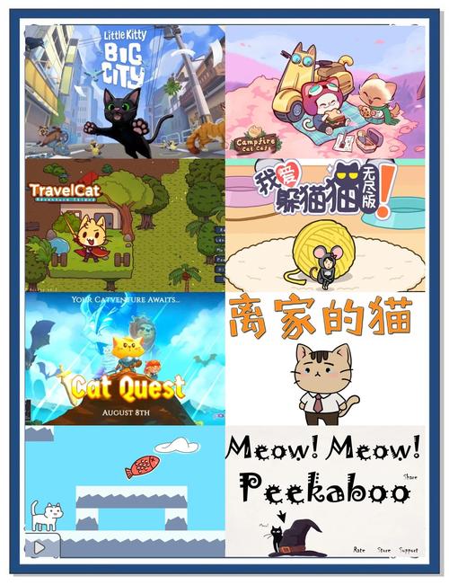 弟弟推荐！捡到千年猫，超治愈的猫咪养成游戏