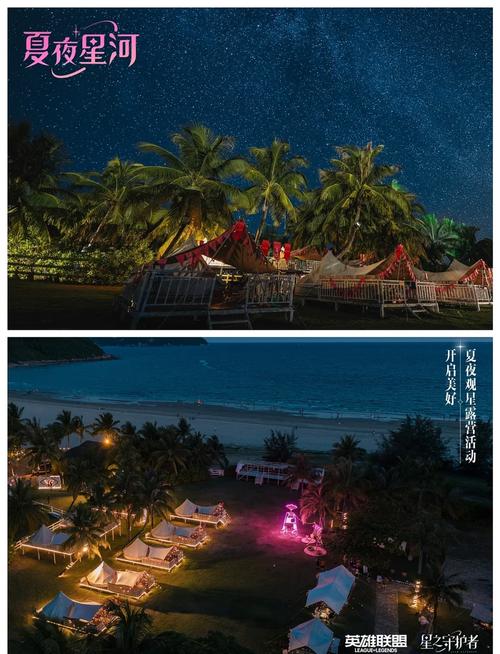 爱情酒店物语官网快捷入口：浪漫之旅，从此开始