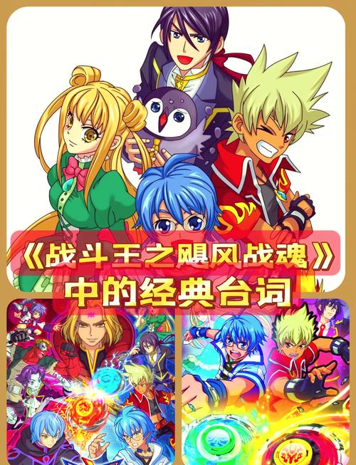 热血战斗冒险:福音的使徒下载地址免费获取