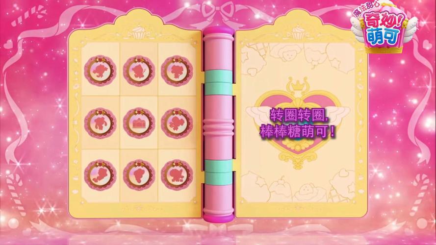棒棒糖夏天游戏下载地址:超萌画面,益智休闲!