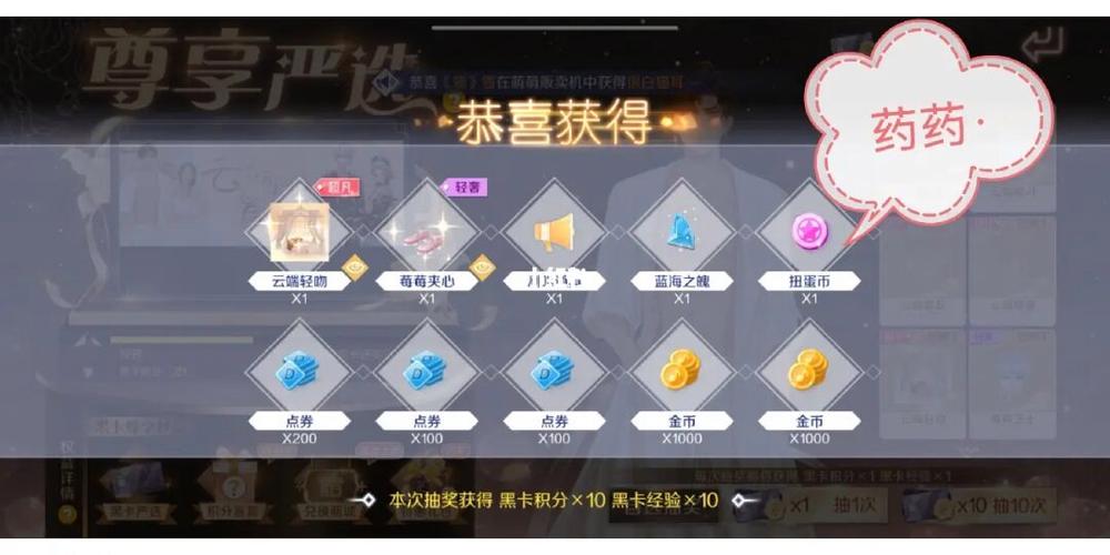 人情债偿还系统+番外游戏下载:轻松畅玩,体验别样人生