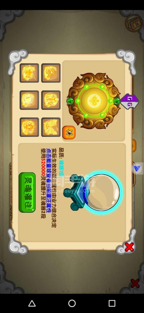 岳母下载安卓版:免费手游等你来玩