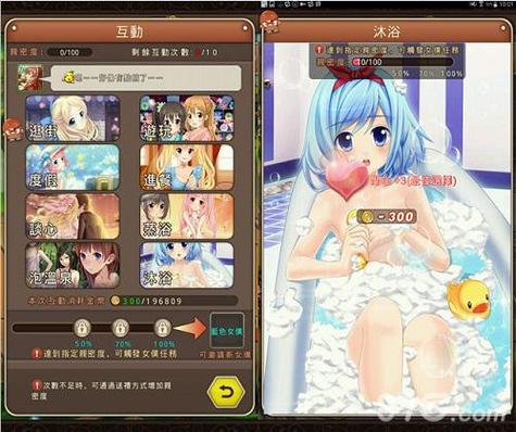 支配的讲坛1+2游戏攻略：剧情、CG全解析