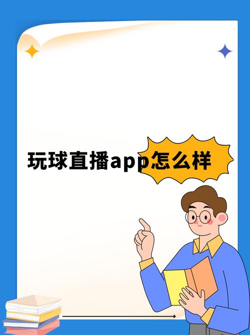 如何下载混球安卓版并关注其公众号？
