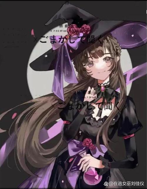 安卓手机怎么下载可爱的女巫4？简单教程来啦！