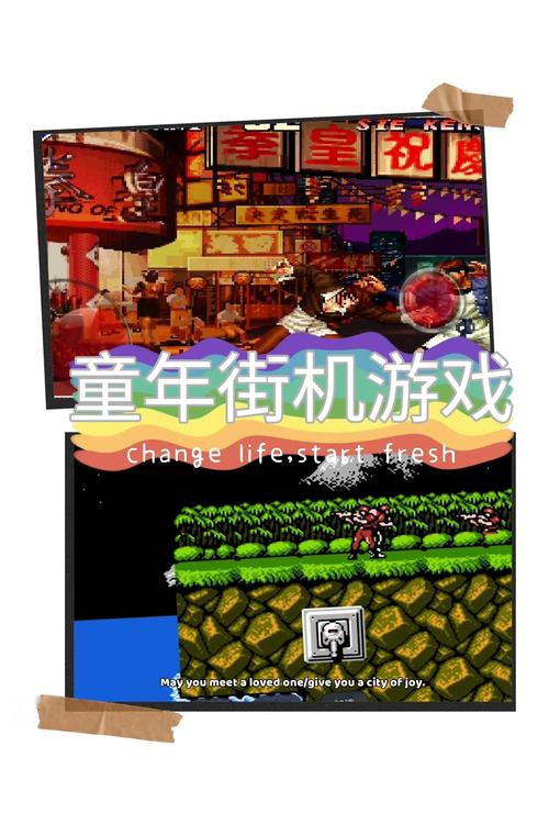 回归本源汉化版下载:找回童年经典游戏