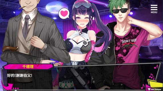 改变生活的选择安卓汉化版：你的每一次选择都至关重要