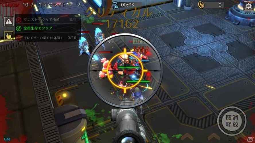 欲望交响曲游戏下载：安卓手机免费下载激情手游