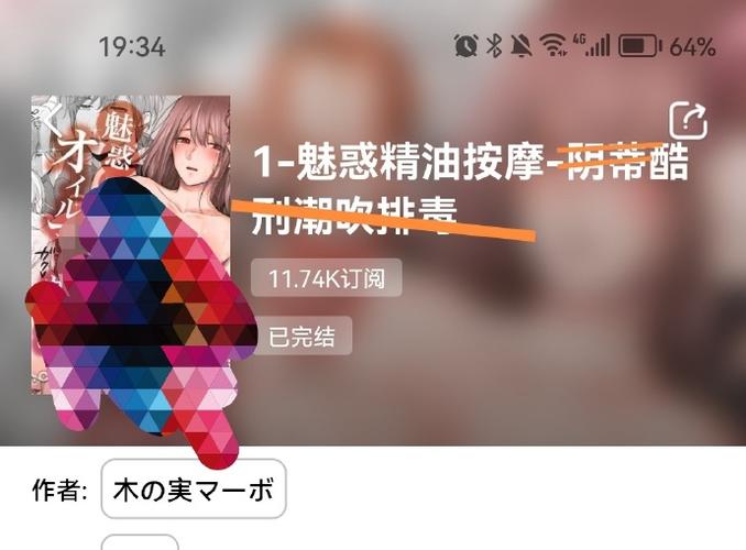 急速下载按摩师大战雌小鬼官方正式版最新版：畅玩刺激游戏