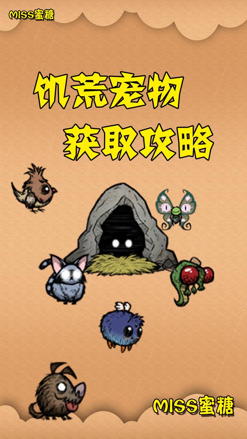 饥荒V0.162最新版资源下载及游戏心得：小白玩家必看