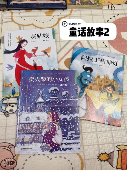 童话官方正式版下载最新版：体验经典童话故事