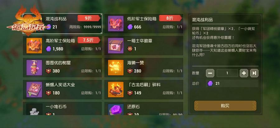 LingerieS汉化版下载地址：轻松获取汉化版游戏，畅享游戏乐趣