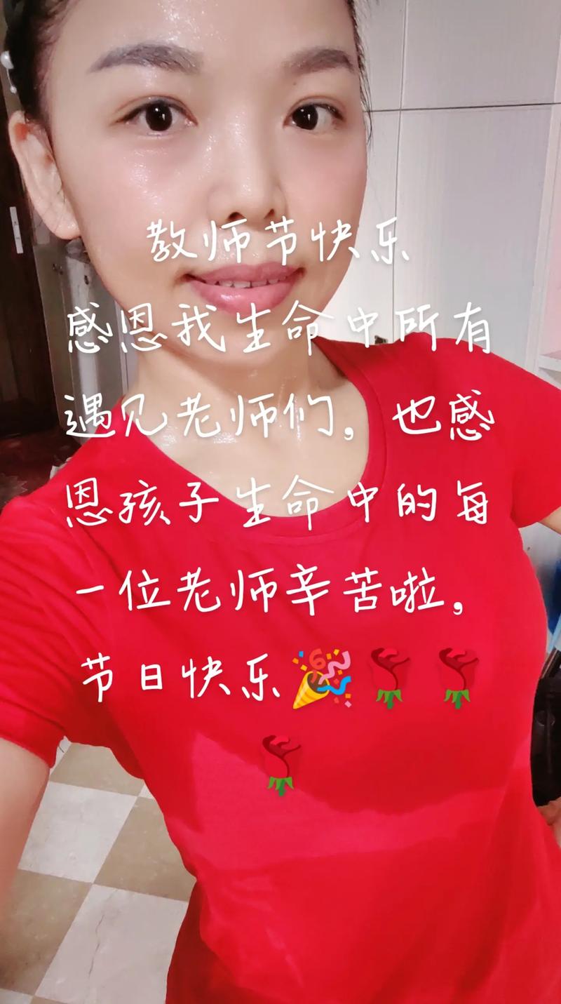 我心中最喜欢的老师:最新教师节感人瞬间