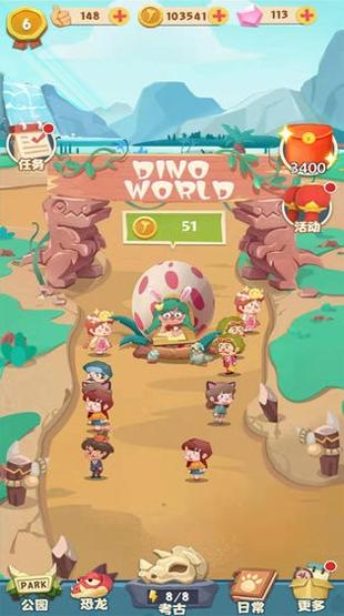 纳迪亚之宝完结版汉化版下载：免安装绿色版，轻松畅玩