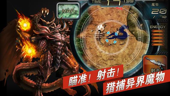 如何下载魔物狩猎者?安卓、苹果下载地址大全