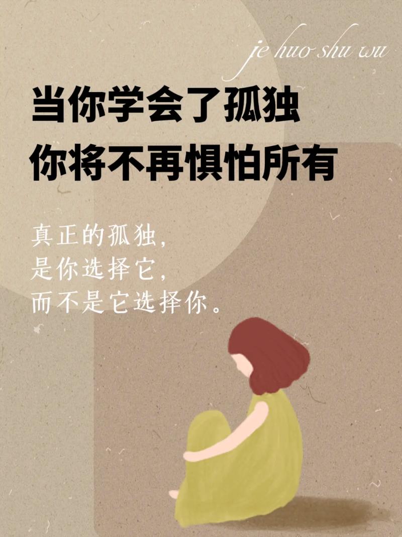 想摆脱孤独?试试孤独的陌生人安卓版