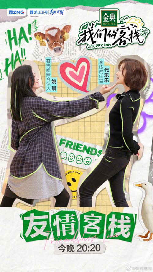 跨界最新版本更新:更多惊喜等你发现!