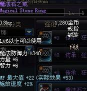 欲望之戒游戏攻略分享:玩家经验总结及常见问题解答