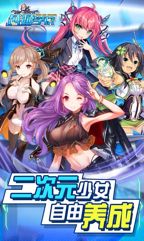 想玩姬之岛安卓版?这篇攻略帮你解决难题