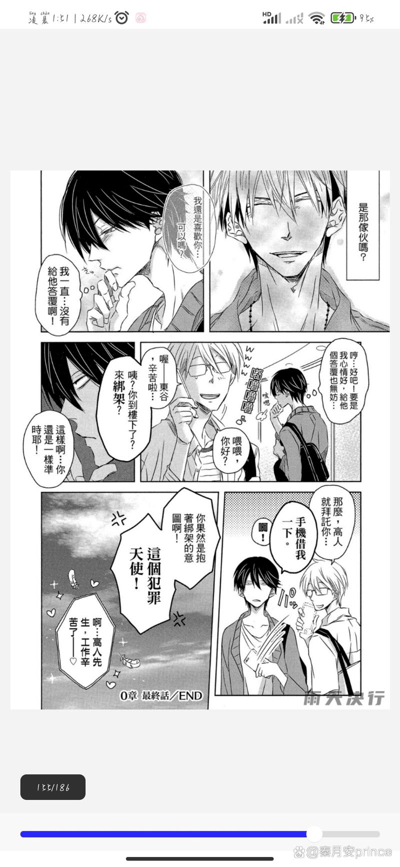 胁迫COERCION下载地址大全:各种版本资源汇总