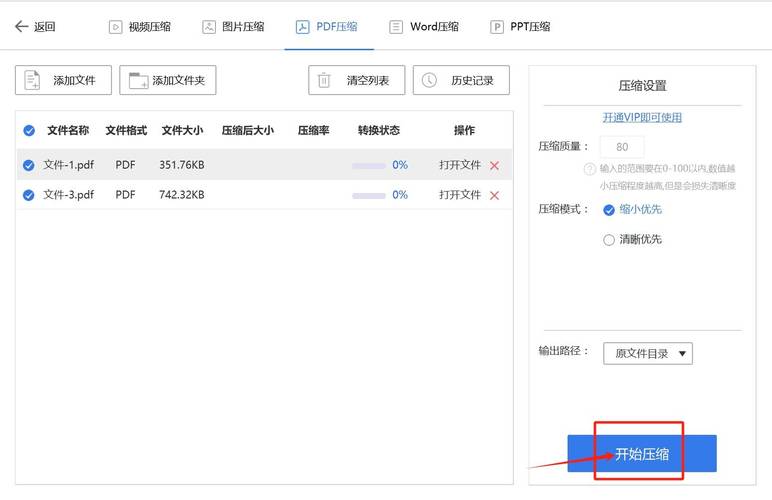 找不到压缩工具下载？这里有你需要的资源