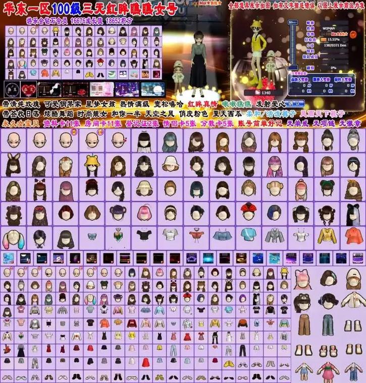 寻找乔甜游戏官网:避免误入陷阱,安全下载游戏