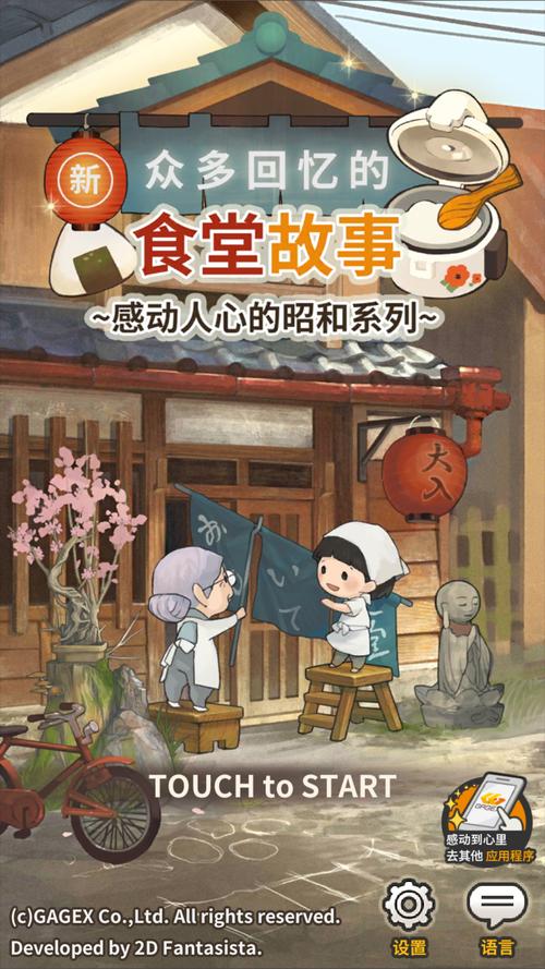 她的新回忆在哪下载？快速下载方法及游戏介绍