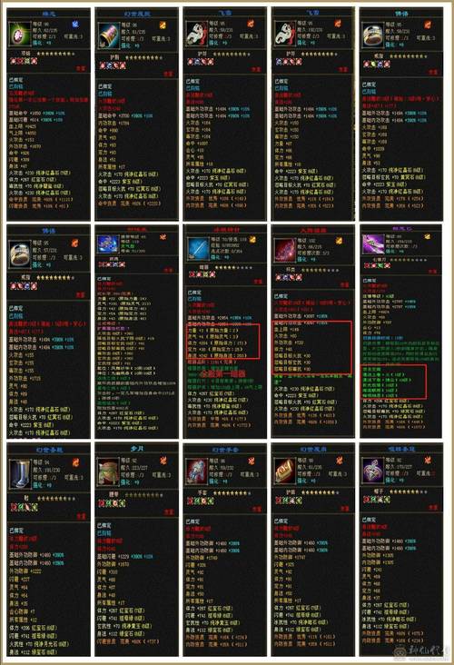 腐化杨过游戏评测：真实玩家体验分享