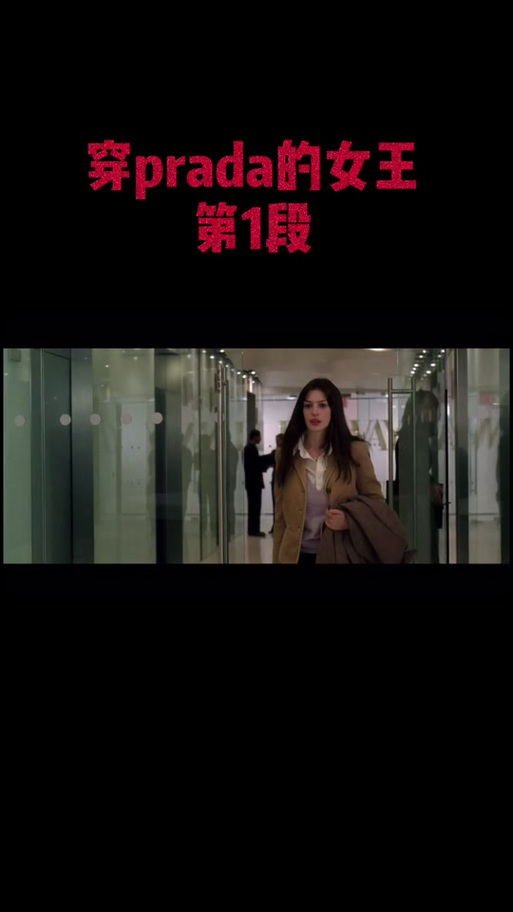 时尚女王莫妮卡EP4 V8.0：杨过游戏新体验