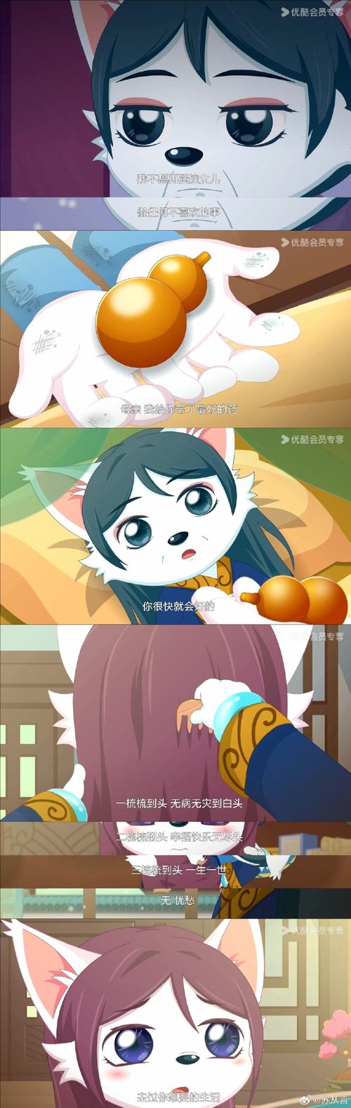 内有米勒监护人守护者安卓下载，守护您的安全与快乐