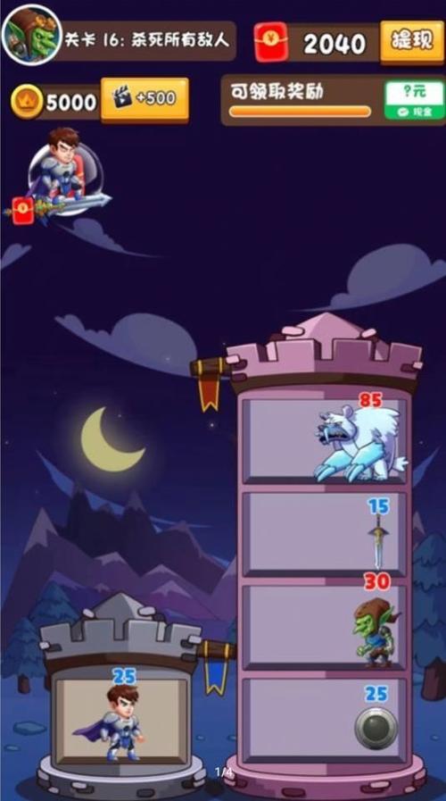 全版本勇士刷塔技巧:快速升级装备不再难