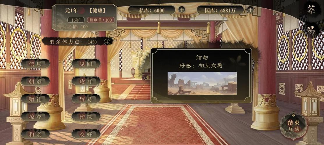 归巢冷狐版游戏攻略：提升好感度的秘诀