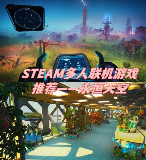 Steam新游推荐:我靠双修拯救世界游戏介绍,你准备好了吗?