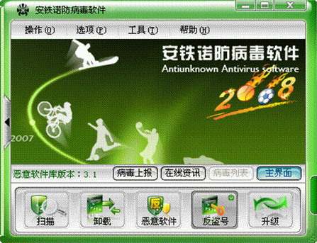 如何下载校长先生V0.164?远离病毒和恶意软件